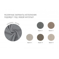 Кровать НЕЛЬСОН / ГЕОМЕТРИЯ / 1,6 / ГПМ /ВАРИАНТ 3 (серо-бежевый)