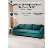Диван Бастион Лайт Vita